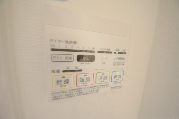 ネルメッツォ国分寺の物件内観写真